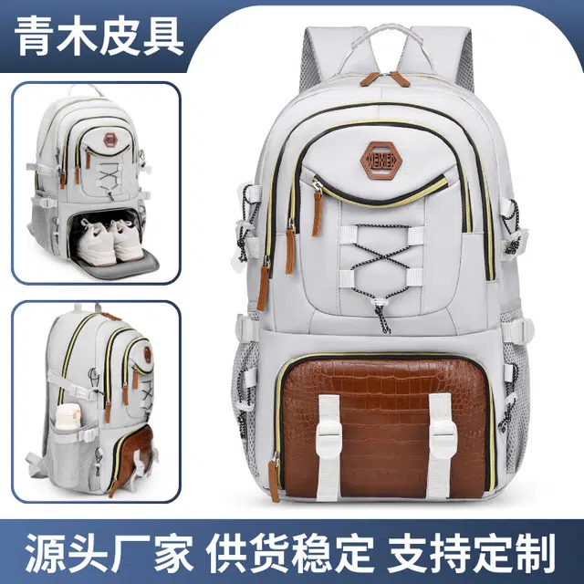 绿野客 书包背包 女轻便 大容量 高级感旅行包登山包 包 牛津布 双肩包 绿色