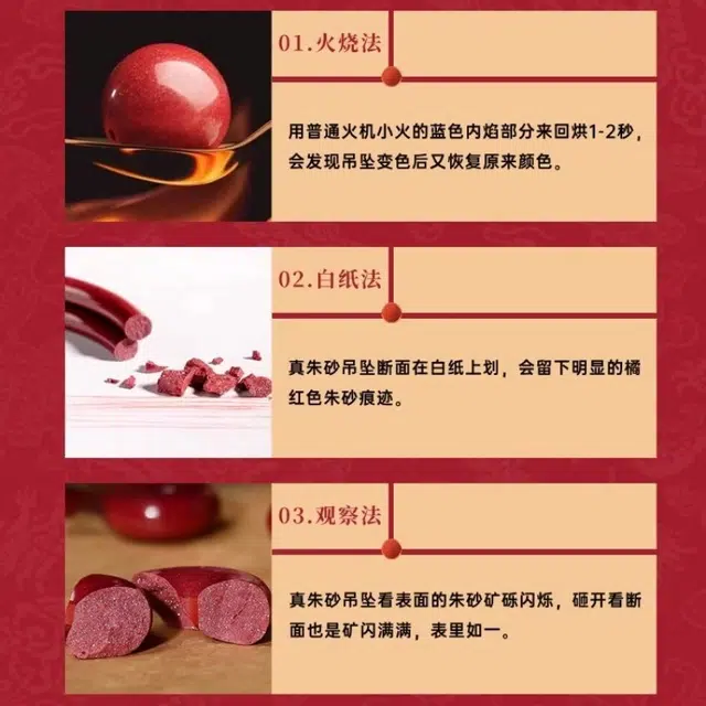 千玺世家 平安纳福平安扣 朱砂 项链 男女同款情侣款