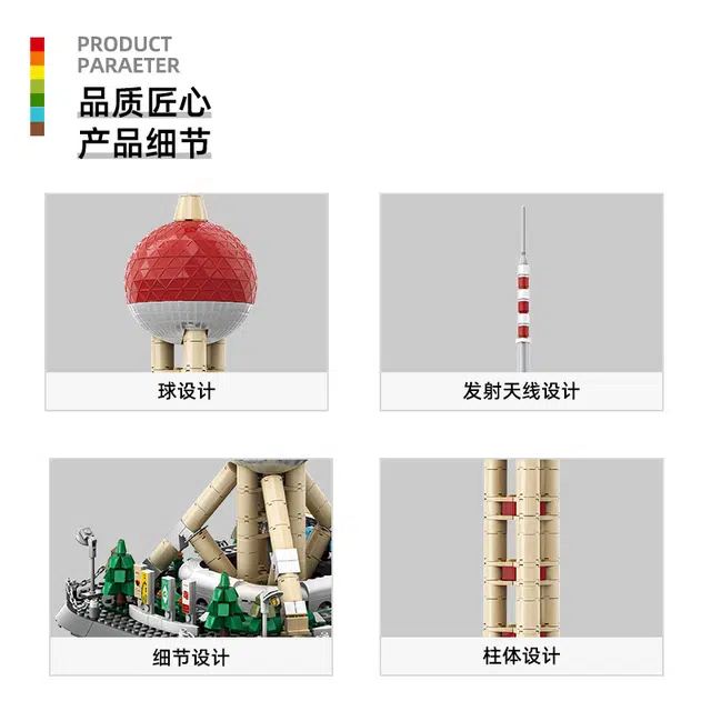 834pcs -017