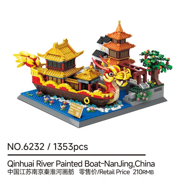 1353pcs -093