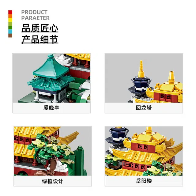 337pcs -030