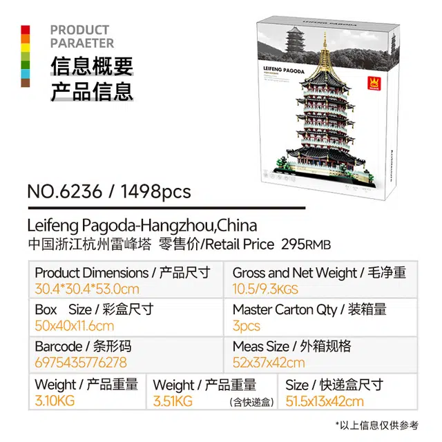 1498pcs -002
