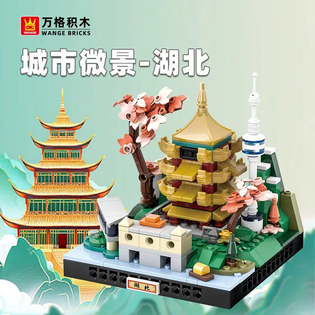 338pcs -029