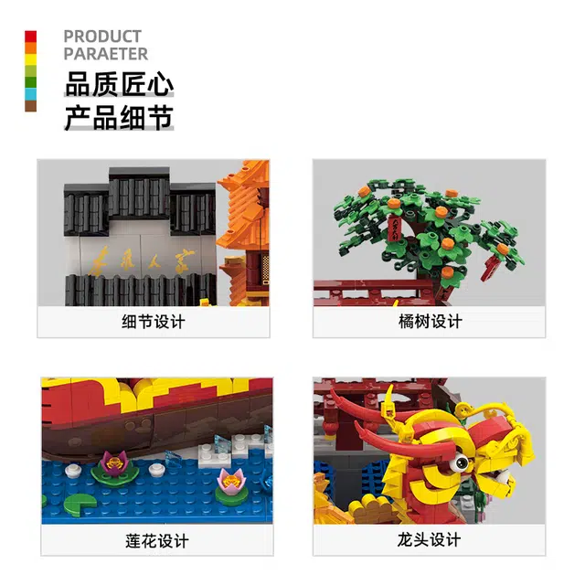 1353pcs -093
