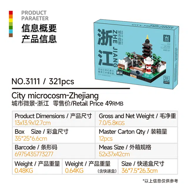 321pcs -040