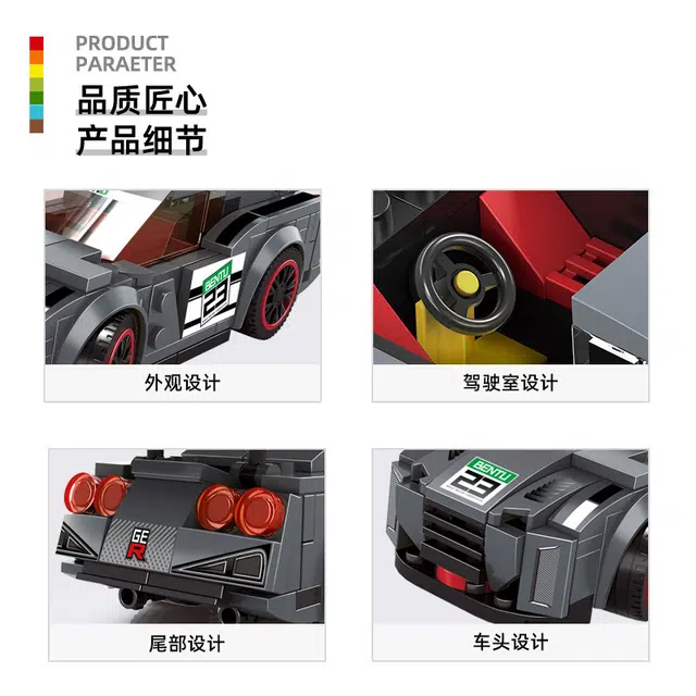 WANGE 139pcs -73