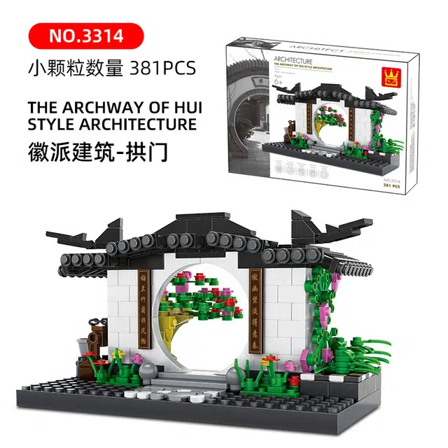 381pcs 3314