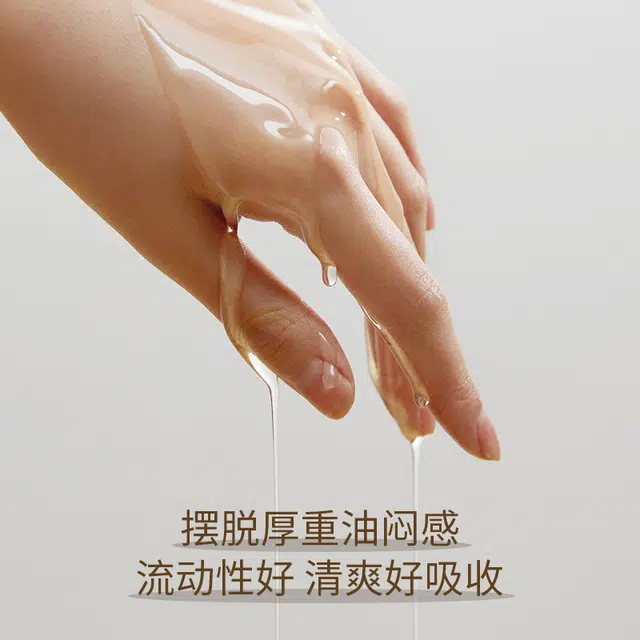 致朵山茶花植萃安肤油乳液补水保湿面部精华乳霜护肤品滋润 保湿 多种肤质