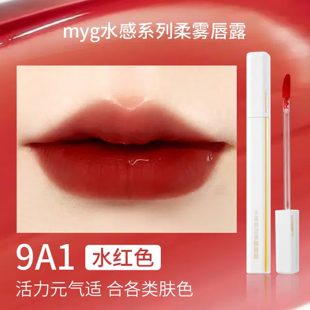 MYG +MYG