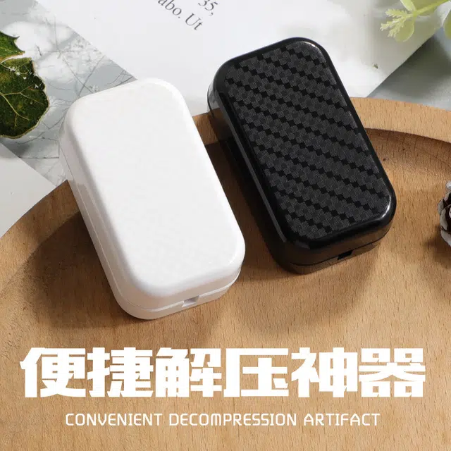 万格 叮叮推牌 解压玩具 指尖陀螺