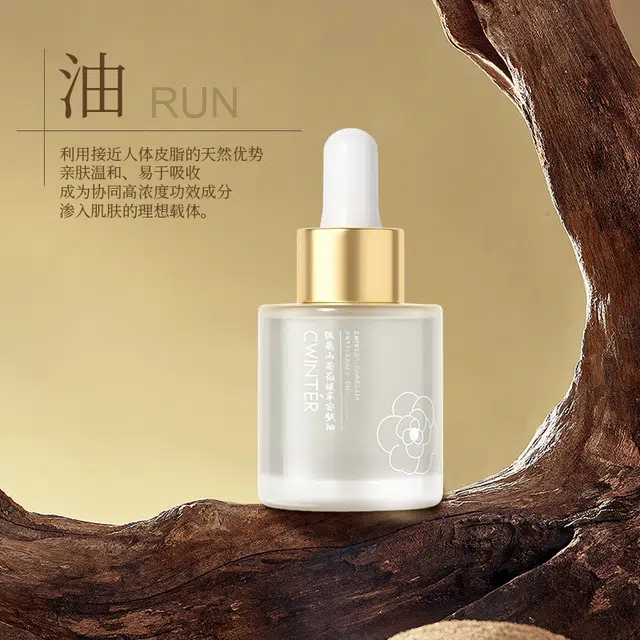 致朵山茶花植萃安肤油乳液补水保湿面部精华乳霜护肤品滋润 保湿 多种肤质