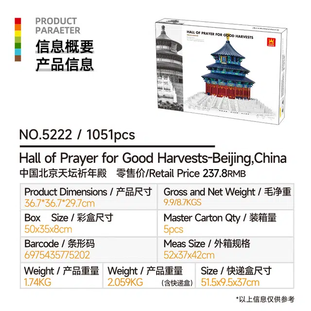 1051pcs -004