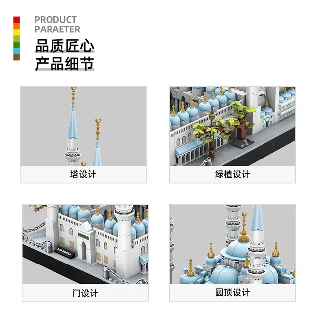 1129pcs -091