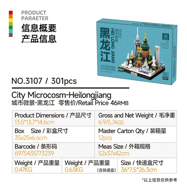 301pcs -036