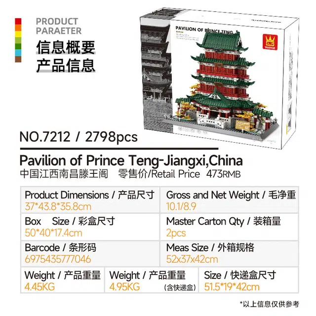 2798pcs 7212
