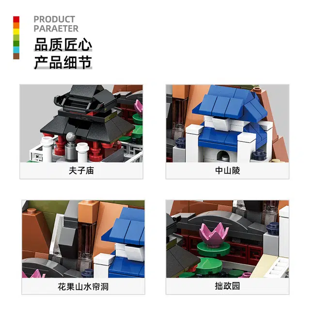 249pcs -039