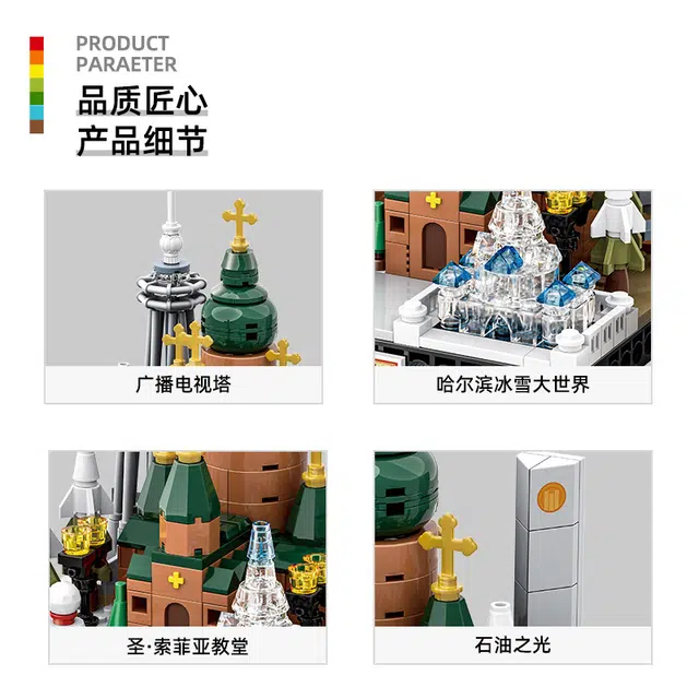 301pcs -036
