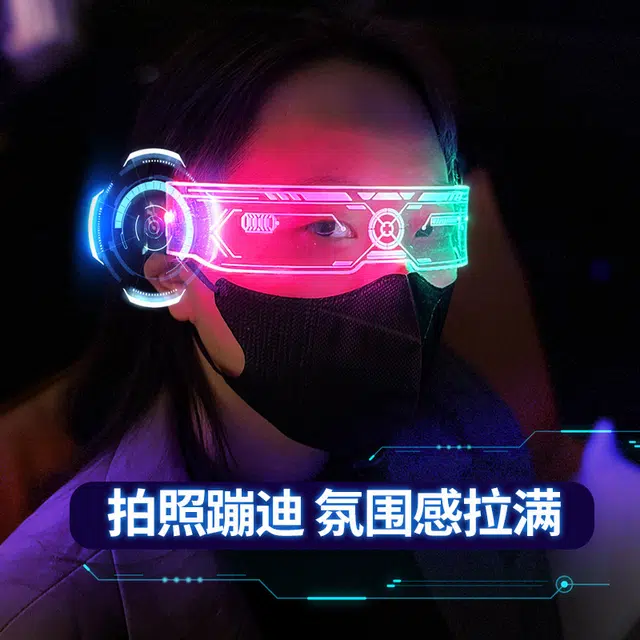 WANGE LED