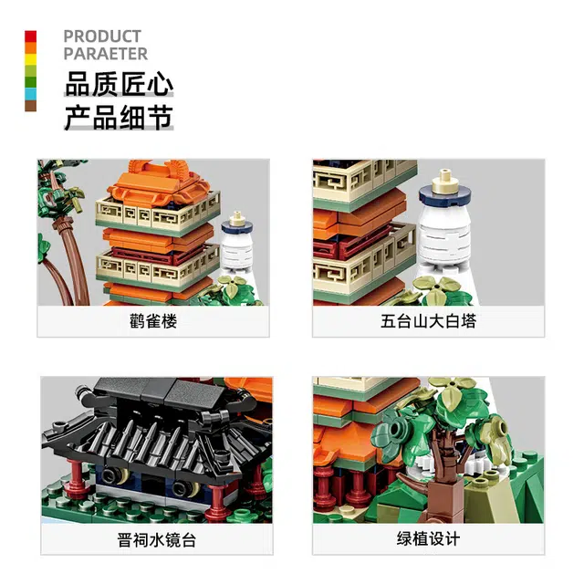 332pcs -032