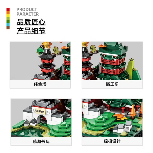 324pcs -031