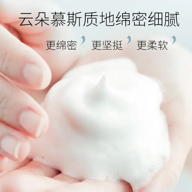 MYG 30g+150ml