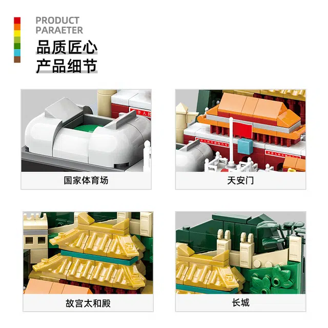 313pcs -042