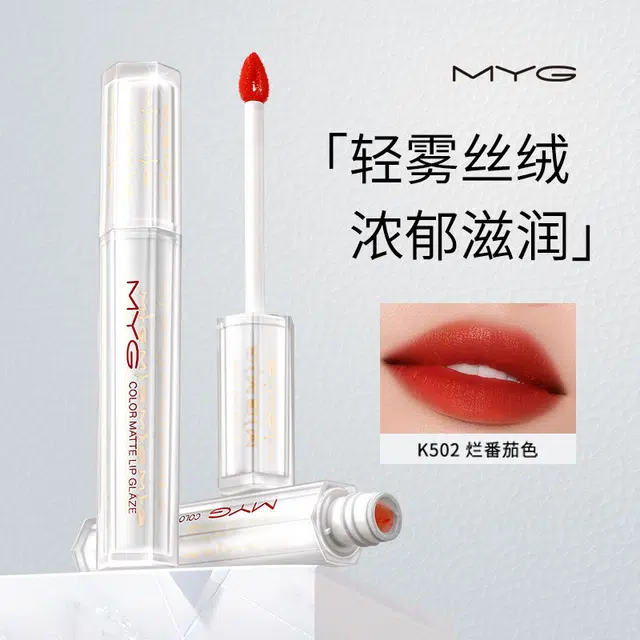 MYG +MYG