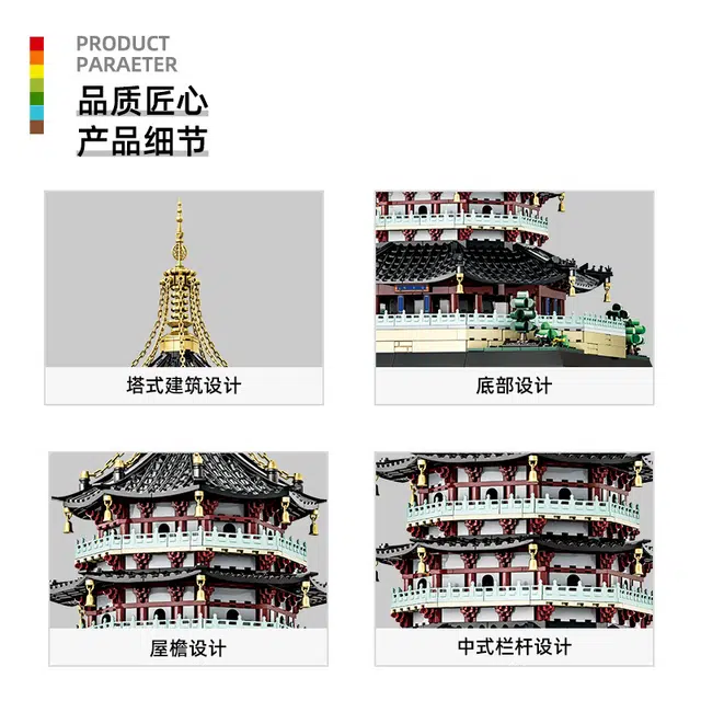 1498pcs -002