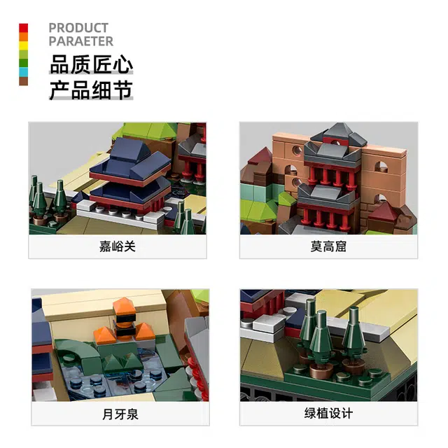 236pcs -037