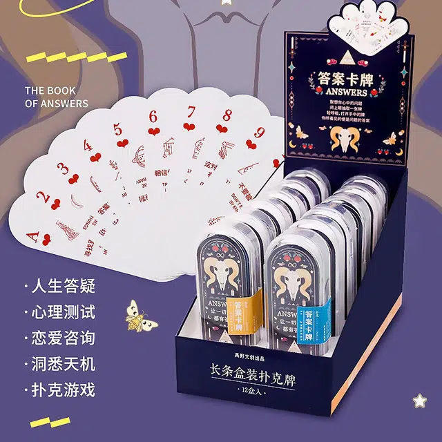 万格 答案卡牌  耐弯折 休闲娱乐 其他桌游
