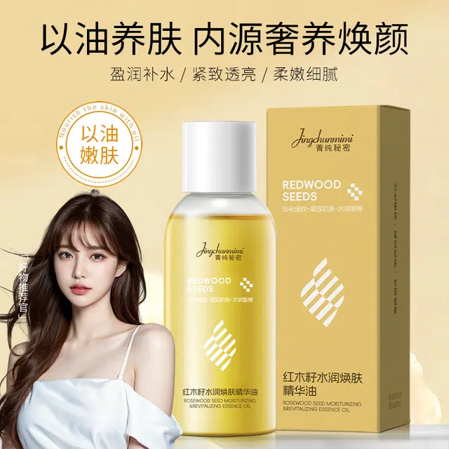 100ml