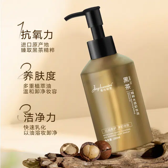 160ml