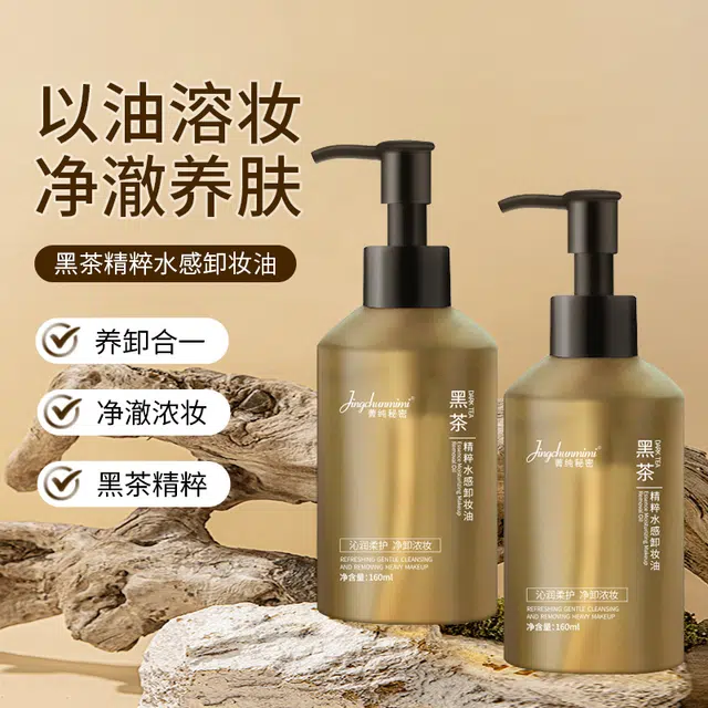 160ml