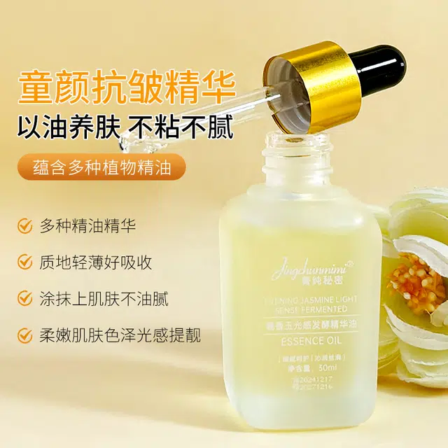 30ml