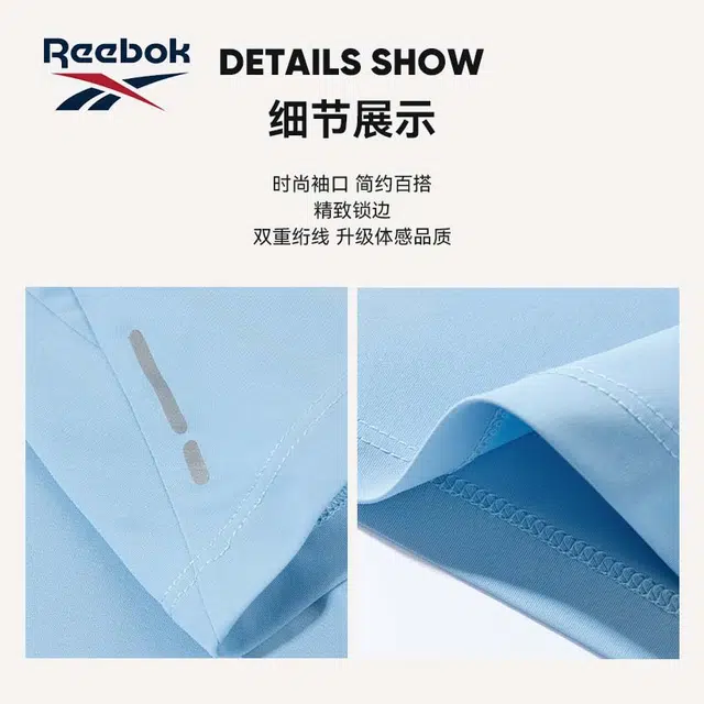 ReebokT