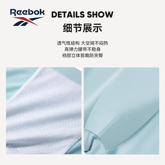 Reebok