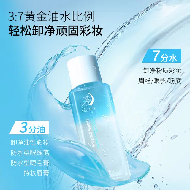 ARTMISS 100ml