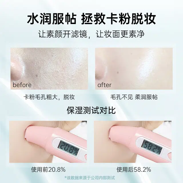 ARTMISS 65g
