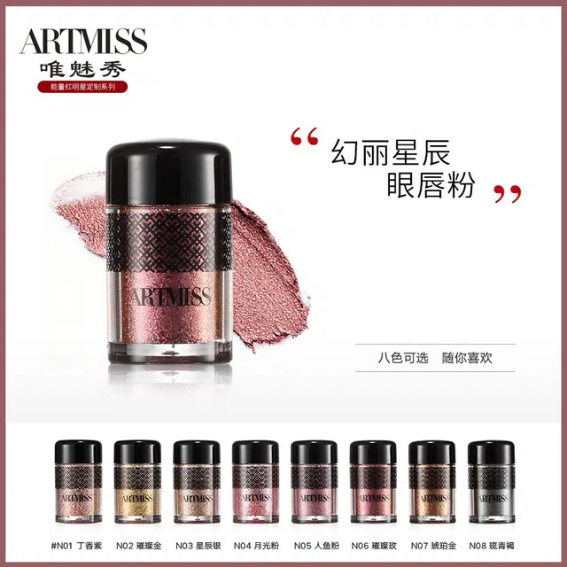 ARTMISS
