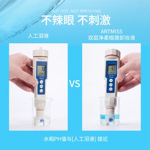 ARTMISS 100ml