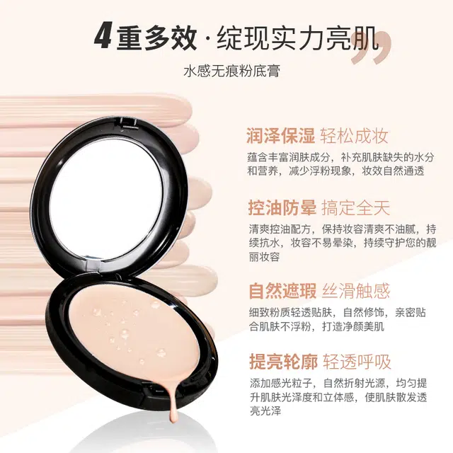 ARTMISS 20g