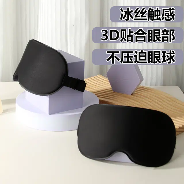 ARTMISS 3D