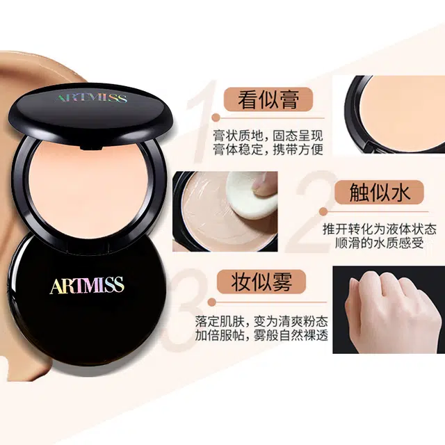 ARTMISS 20g