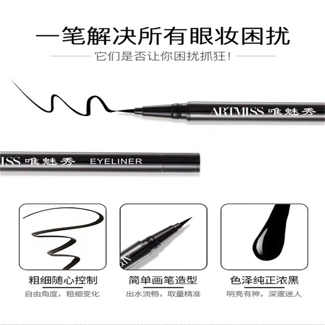 ARTMISS 0.6g