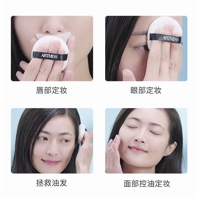 ARTMISS 30g
