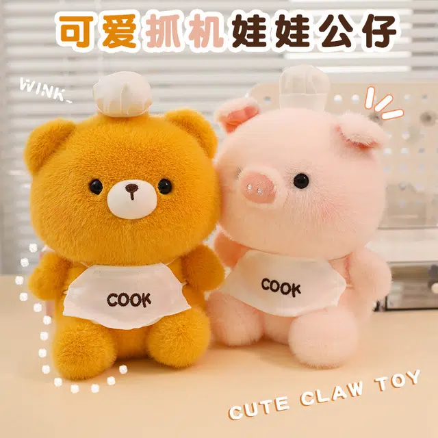 PUDOWRABBIT 20cm