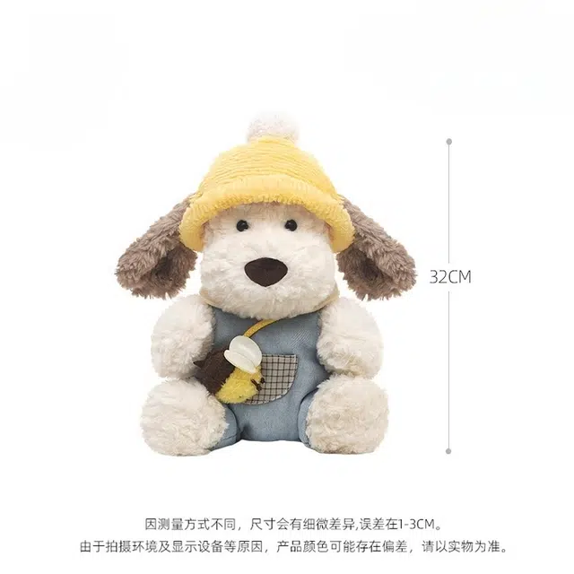PUDOWRABBIT 32cm