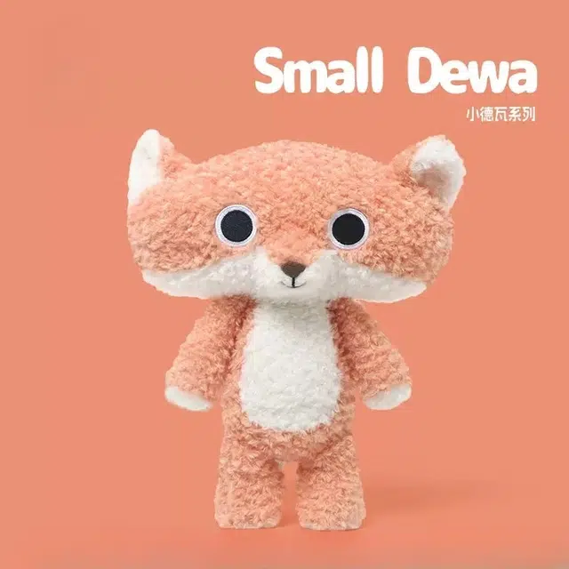 PUDOWRABBIT 28cm