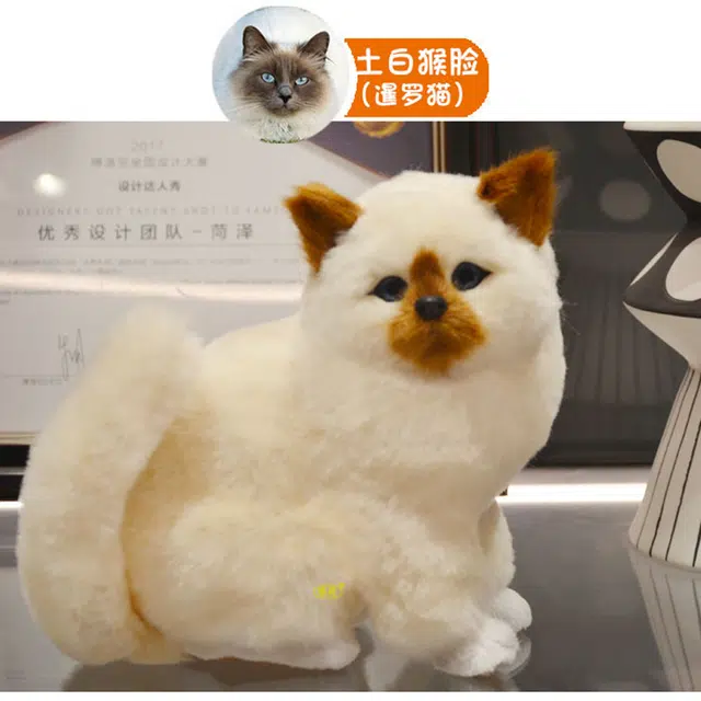 PUDOWRABBIT 16CM