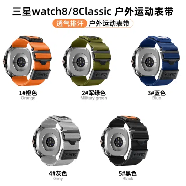 Galaxy Watch 8Samsungwatch8Ultra